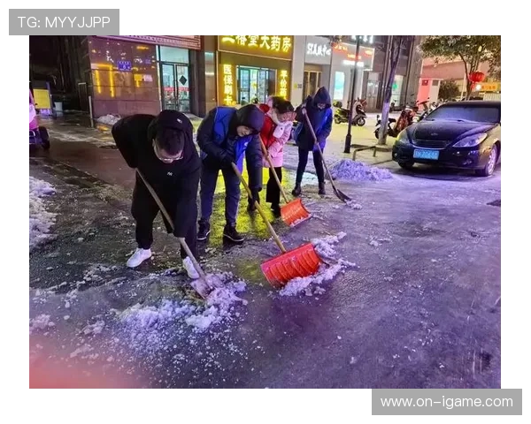 德甲俱乐部开展社区除雪志愿活动，提升球迷关系