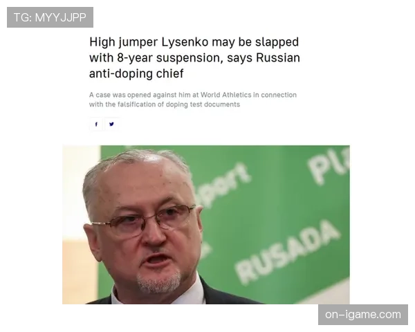 反兴奋剂机构宣布本届世锦赛检测样本将保存十年以备复查